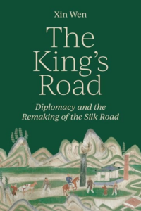 Couverture du livre : The King’s Road – 9780691243191 - sur www.promoculture.lu